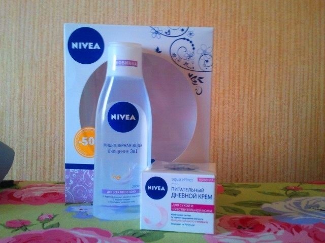 Приз конкурса NIVEA «Защити свою кожу»