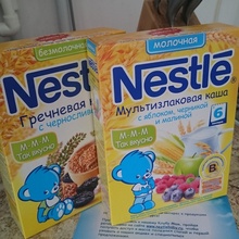 Конкурс Nestlé «Моя первая каша».2 коробочки с кашей от Конкурс Nestlé «Моя первая каша»