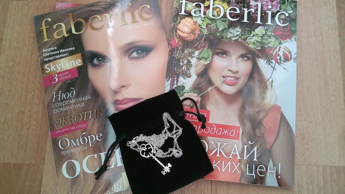 Приз конкурса Faberlic «Открой свою формулу красоты Secret Story и получи подвеску в подарок!»