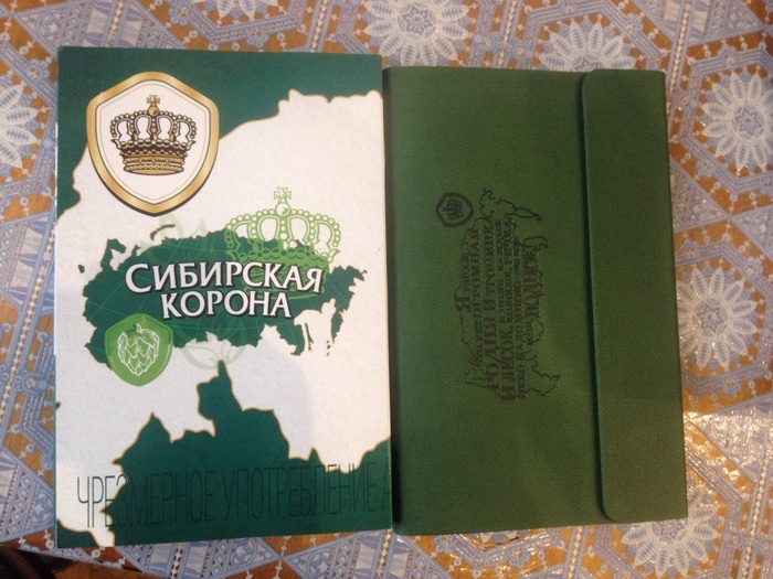 Приз акции Сибирская корона «Карта Российской гордости»