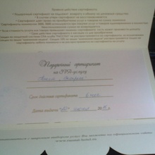 Сертификат на маникюр и педикюр от Спа клуба 1600 р от В контакте