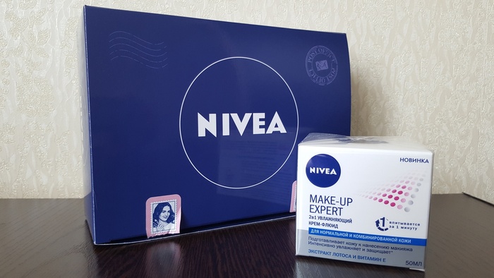 Приз конкурса NIVEA «Попробуй уникальную новинку от NIVEA первой!»