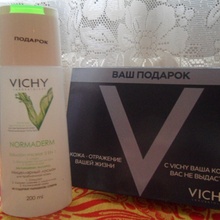 Vichy (Виши): «Подарок за онлайн диагностику кожи!» от Vichy