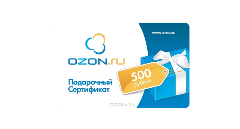 Заказать озон карту с бесплатной доставкой пластиковую. Подарочная карта OZON. Подарочный сертификат OZON. Карта Озон 1000.