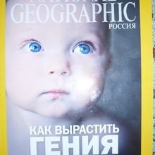 Журнал  от Клуб mnogo.ru