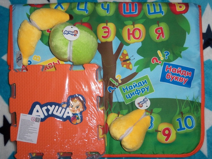 Приз акции Агуша «Играйте с детьми с подарками от Агуши»