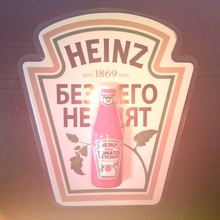 Флешка от Hienz от Heinz