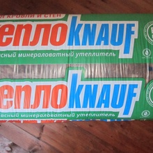 упаковка утеплителя ТеплоKNAUF от Knauf