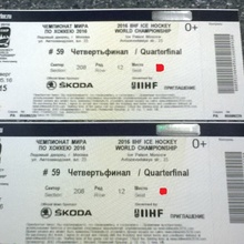 Билеты на 1/4 финала Россия - Германия от Райффайзенбанк от Райффайзенбанк - конкурс «Разморозь билеты на Чемпионат Мира»
