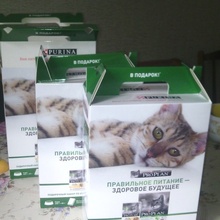 Подарочный набор для стерилизованных котиков от Pro Plan от Подарочный набор для стерилизованных котиков от Pro Plan