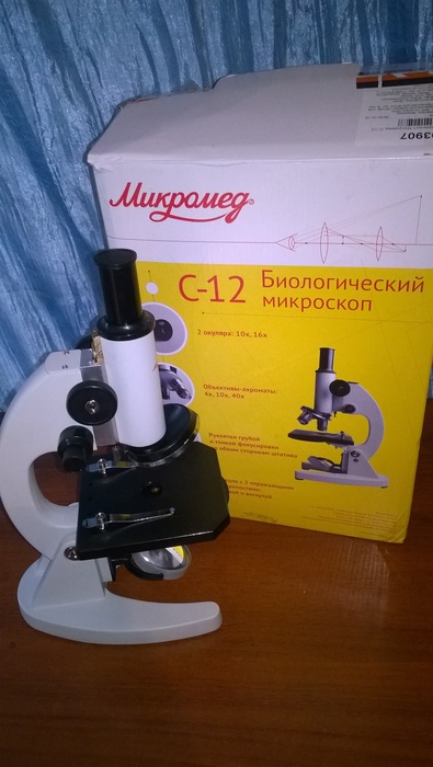 Микромед с 12. Микроскоп биологический Микромед с-11 упаковка. Микроскоп биологический Микромед 2. Микроскоп с 13 Микромед с12 или с13.