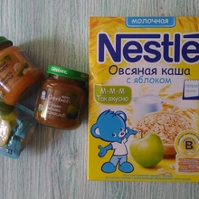 ) от Nestle (Нестле): «Яркое лето с Nestle» (2016)