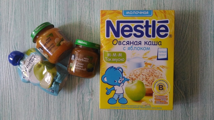 Приз конкурса Nestle «Яркое лето с Nestle»