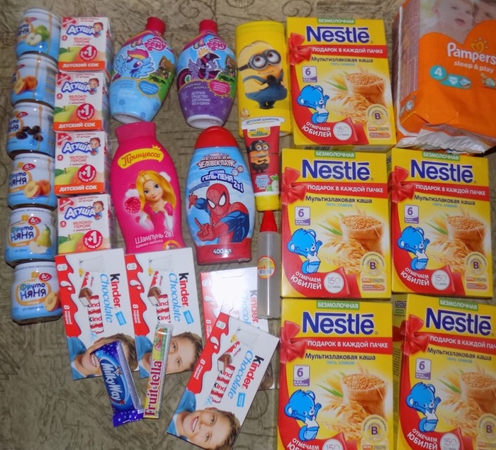 Приз акции Nestle «150 лет с Nestle!»