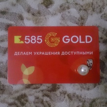 Подвеска от 585 Gold
