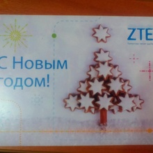 открытка от ZTE