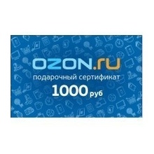 Сертификат от Битва IQ от http://proactions.ru/actions/lenta/20050.html