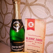 шампанское) от местный  конкурс ВК