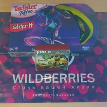 Игра Twister Rave и конструктор "Бамблби" на сертификаты Wildberries от Простоквашино