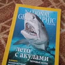 Конкурс National Geographic: «Морган Фриман. Истории о Боге» от Конкурс National Geographic: «Морган Фриман. Истории о Боге»