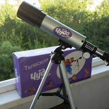Телескоп от Чудо