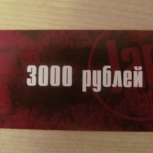 Сертификат на 3000 рублей в Jam Cafe от Местный творческий конкурс к 14 февраля