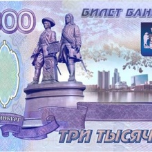 3000 рублей на телефон от Mnogo.ru от Mnogo.ru