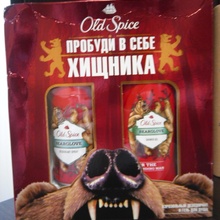 Подарочный набор Олд Спайс за отзыв на сайте EverydayMe.ru от EverydayMe.ru