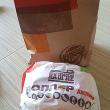 Воппер от Burger King от Воппер от Burger King