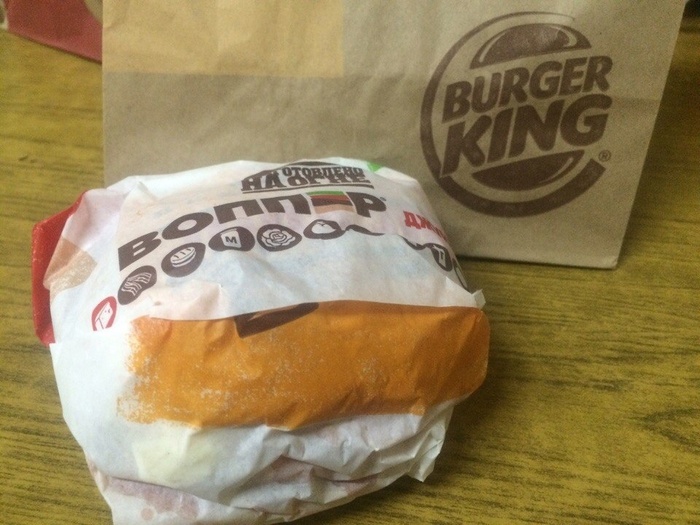 Приз акции Burger King «КИНГО! Играй и выигрывай каждый день!»