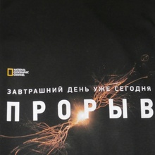 Большая футболка от National Geographic