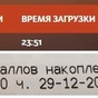 Приз 300 рублей на покупки в сети гипермаркетов «ЛЕНТА»