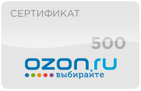 Горячая линия озон интернет магазин москва