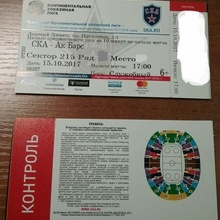 Билеты на матч СКА-Ак Барс от MasterCard