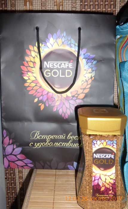 Приз конкурса Nescafe «Весенний Сад Nescafe Gold»