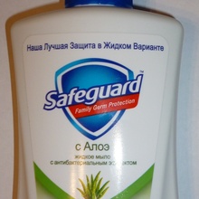 Мыло Safeguard за отзыв. от Everydayme.ru