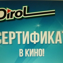 Акция Dirol и Пятерочка: «Выиграй поездку от Dirol» от Акция Dirol и Пятерочка: «Выиграй поездку от Dirol»