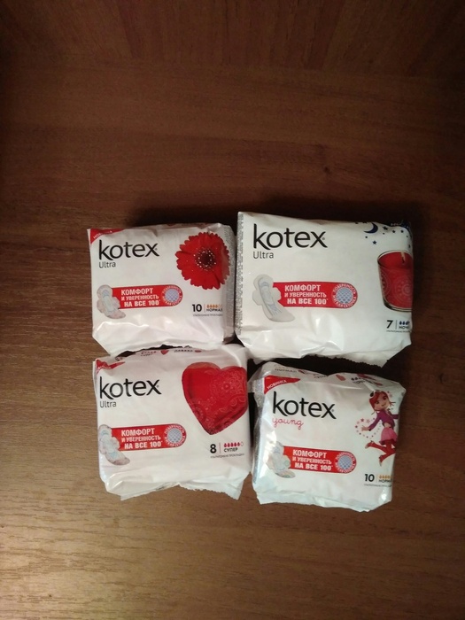 Приз фотоконкурса Kotex «Kotex #двигайсявперед»
