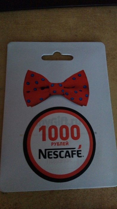 Приз акции Nescafe «Выиграй автомобиль»