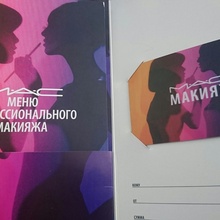Подарочная карта «МАС Макияж» номиналом 3 500 рублей от Акция Дикси: «Nescafe Gold в Дикси»