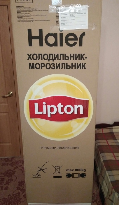 Приз акции Lipton Ice Tea «Аппетит приходит с Lipton Ice Tea!»