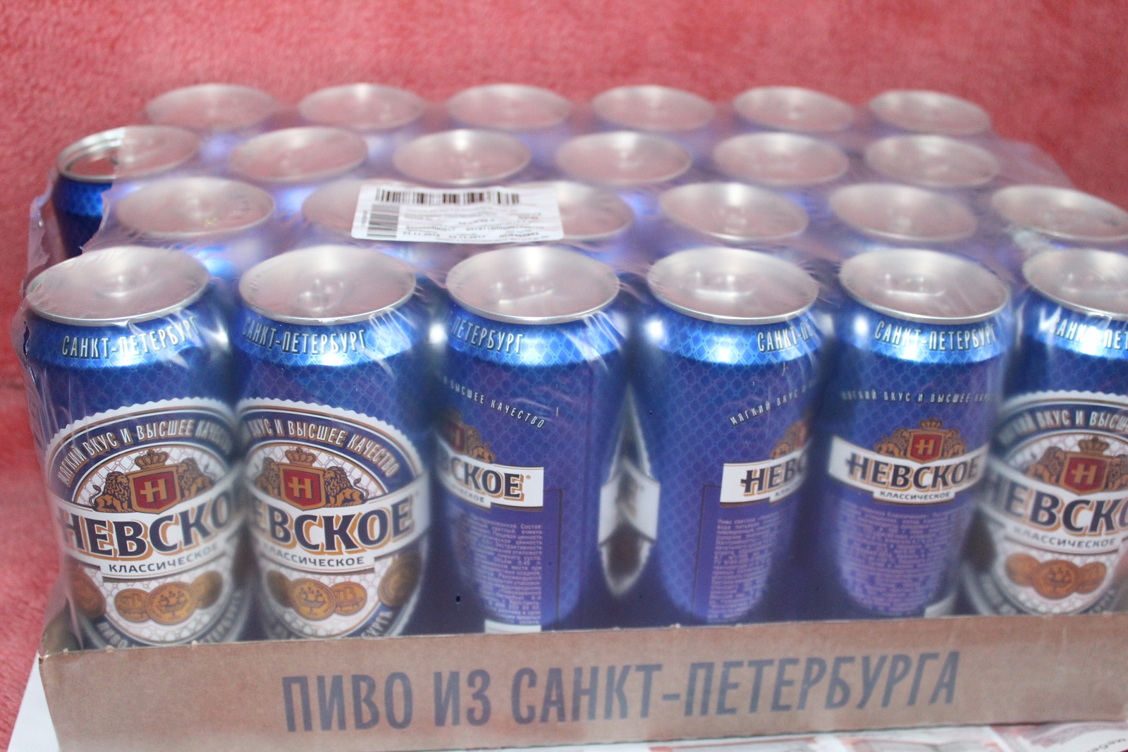 Упаковка пива Жигулевского 0,5