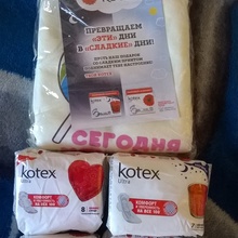 Нужности для мамы:) от Kotex