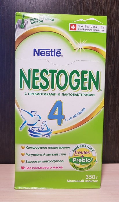 Приз акции Nestogen «Тестирование продукции под товарным знаком NESTOGEN 3 и NESTOGEN 4»