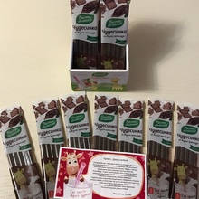 Упаковка шоколадной Чудесинки от Барбоскины-Конкурс от Чудесинки