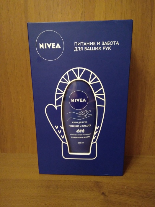 Приз конкурса NIVEA «Попробуй уникальную новинку от NIVEA первой!»