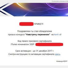 Мой сертификат от http://proactions.ru/actions/sigarety/kent/navstrechu-peremenam.html