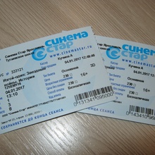 Билеты на фильм "Изгой-один" по акции  RENAULT: «Выбери свою сторону» от Акция RENAULT: «Выбери свою сторону»