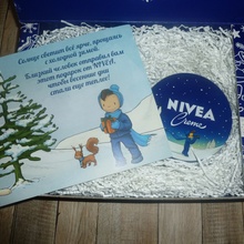 Вот такая открыточка! от NIVEA