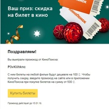 Акция Яндекс Маркет: «Что в коробке?» от https://proactions.ru/actions/internet/yandeks-market/chto-v-korobke.html?page=2#comment_1718671